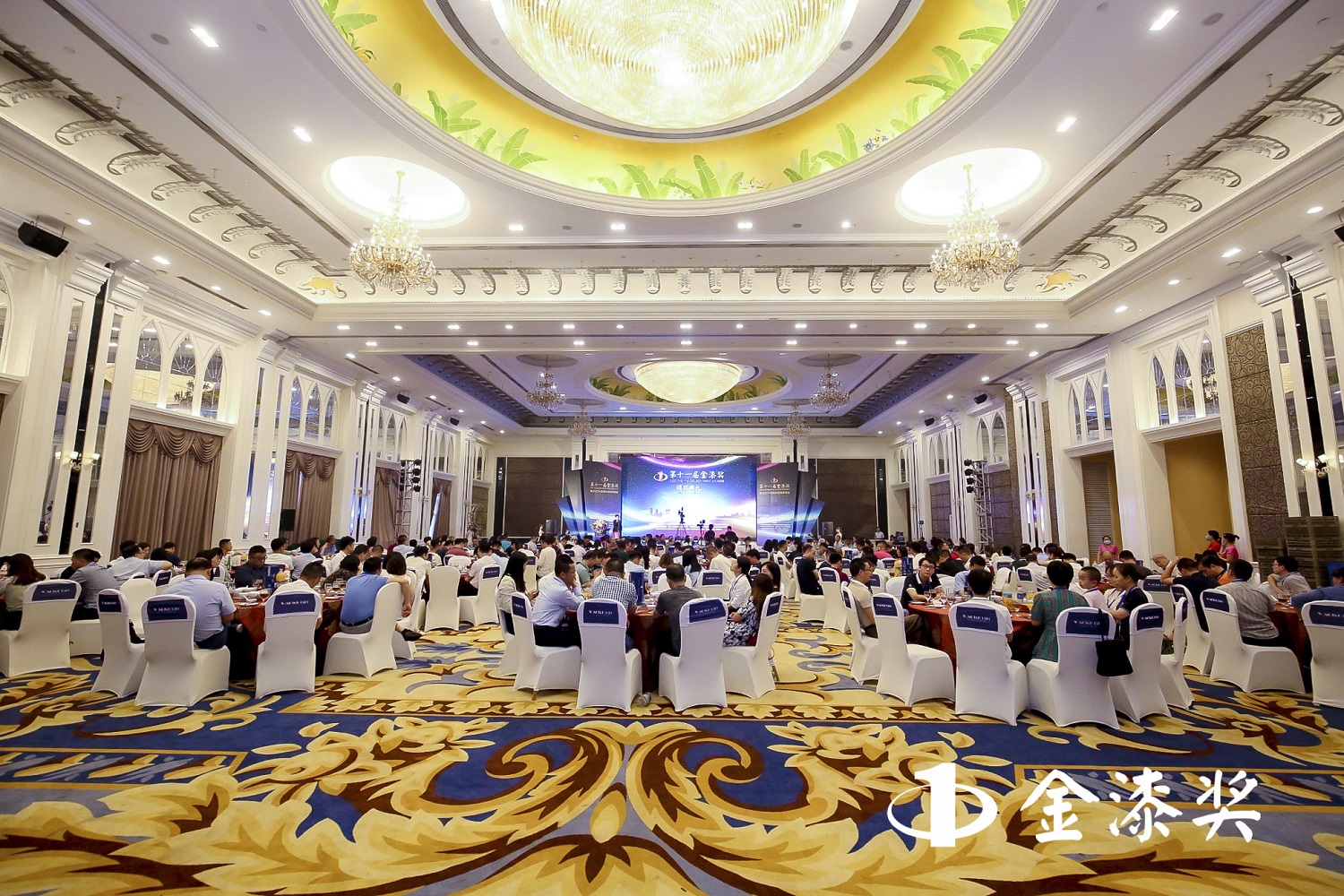 1593531451518102.jpeg 會(huì)場(chǎng)照片.jpeg