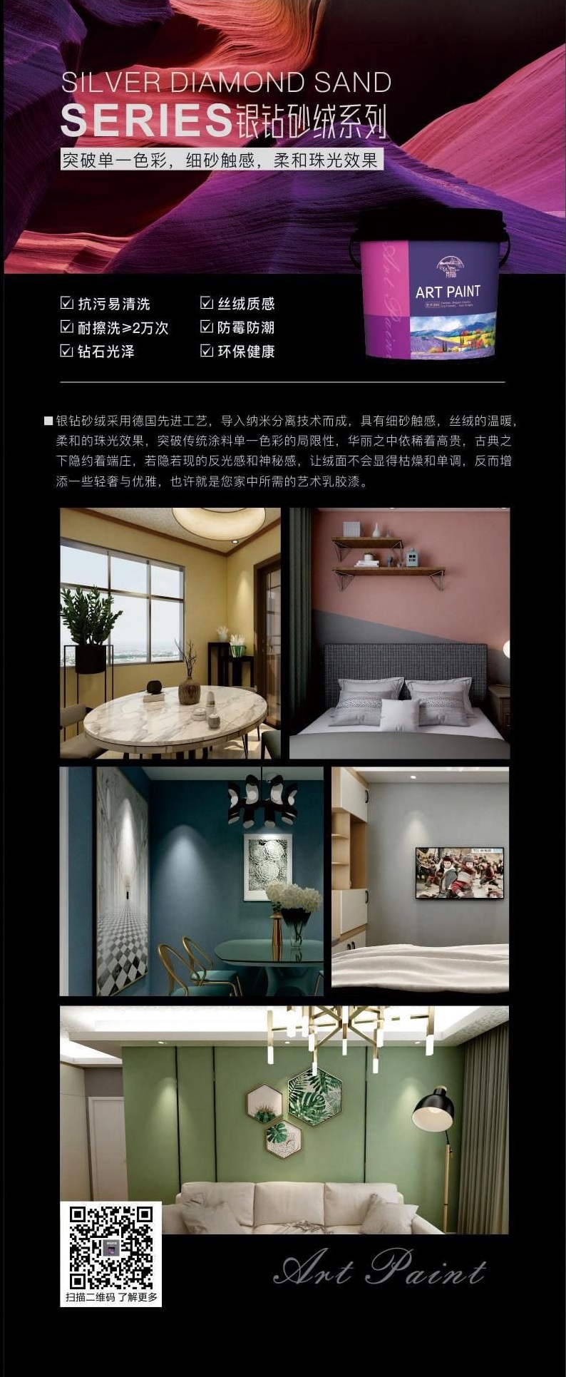 1604567591459235.jpg 銀鉆砂絨.jpg