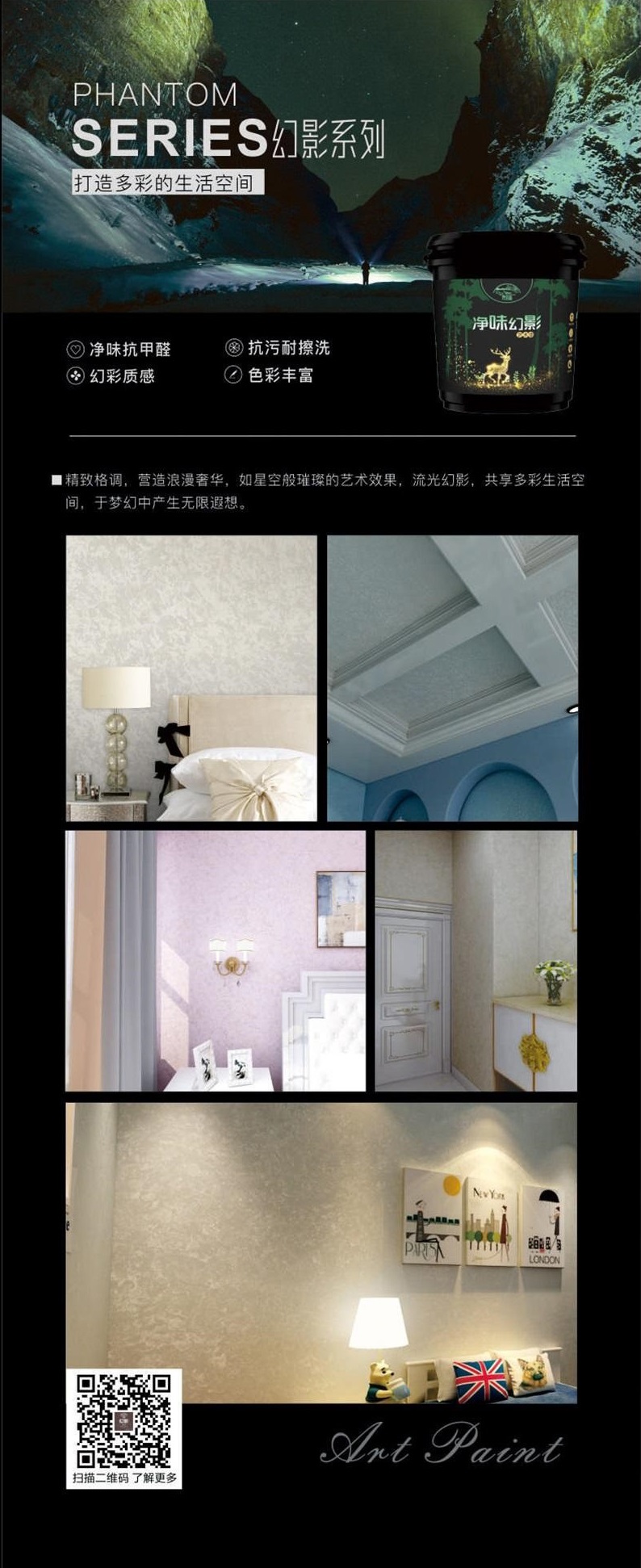 1604568054554722.jpg 幻影.jpg