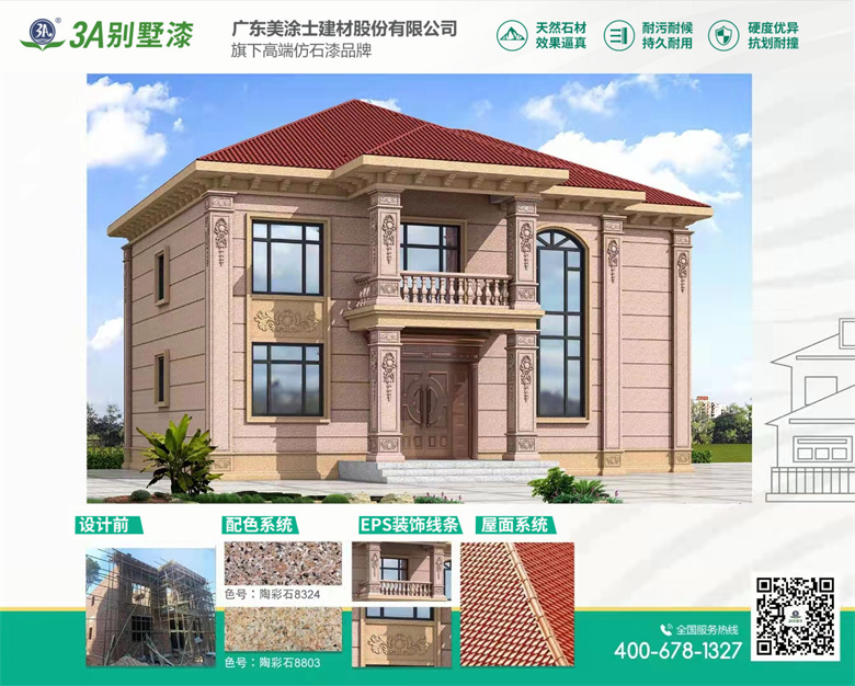 1669100197672815.jpg 微信圖片_202211221450172.jpg