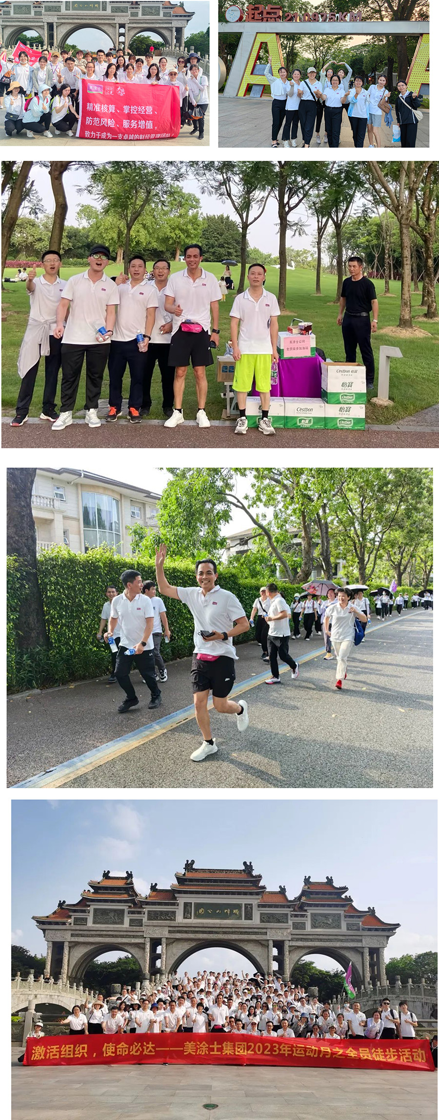 1687316083627741.jpg 未標(biāo)題-8.jpg