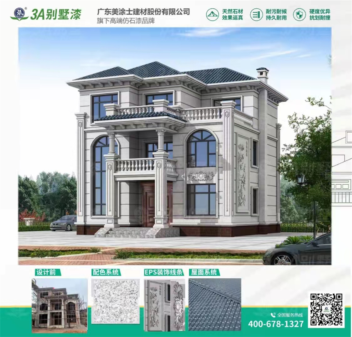 1688111064103451.jpg 微信圖片_20230630151208.jpg