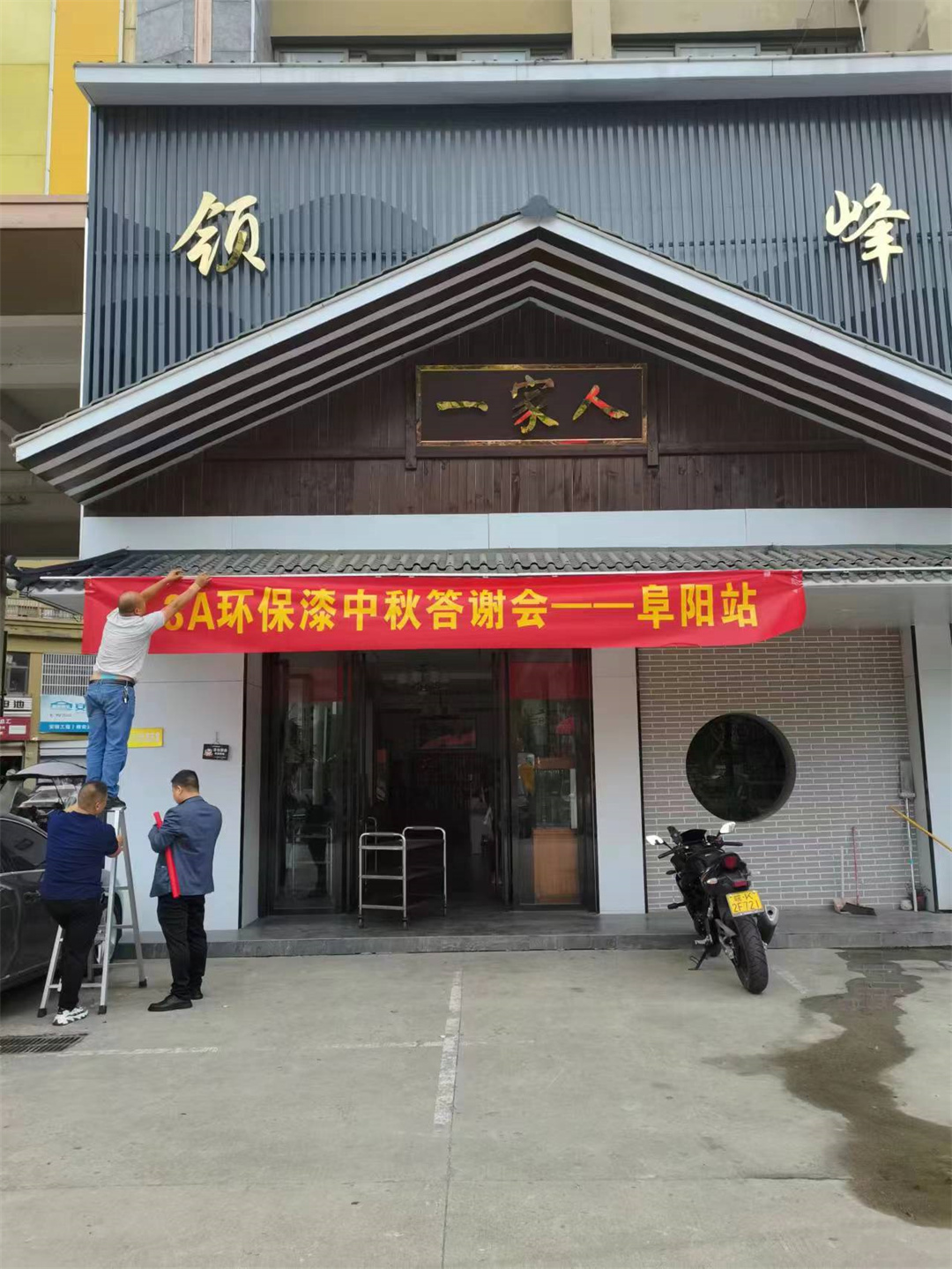 1695779667574799.jpg 微信圖片_20230927093209.jpg