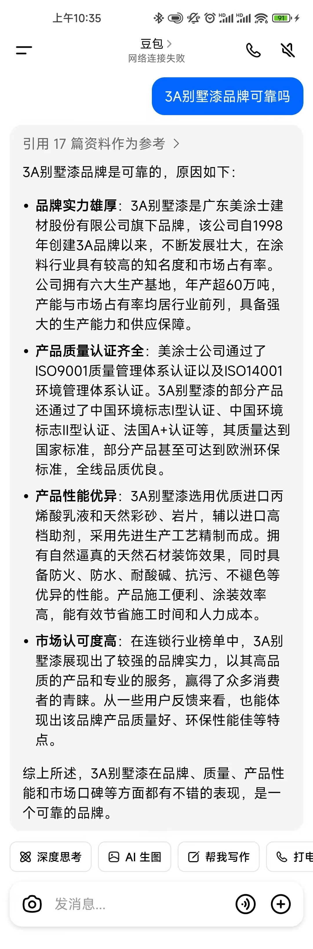 1747104361346460.jpg 微信圖片_20250513103834.jpg