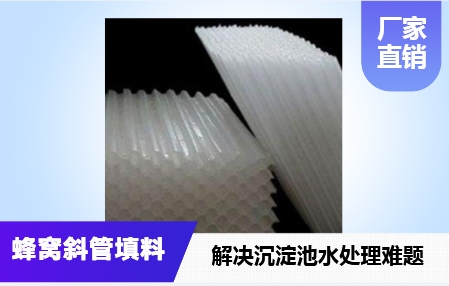 �����ѭ�h(hu��n)ˮϵ�y(t��ng)��C<a href='http://www.rotage.cn/jstl/60.html' target='_blank'><u>б���������a(ch��n)�S��</u></a>