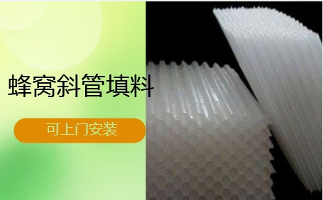 �����ѭ�h(hu��n)ˮϵ�y(t��ng)��C<a href='http://www.rotage.cn/jstl/60.html' target='_blank'><u>б���������a(ch��n)�S��</u></a>